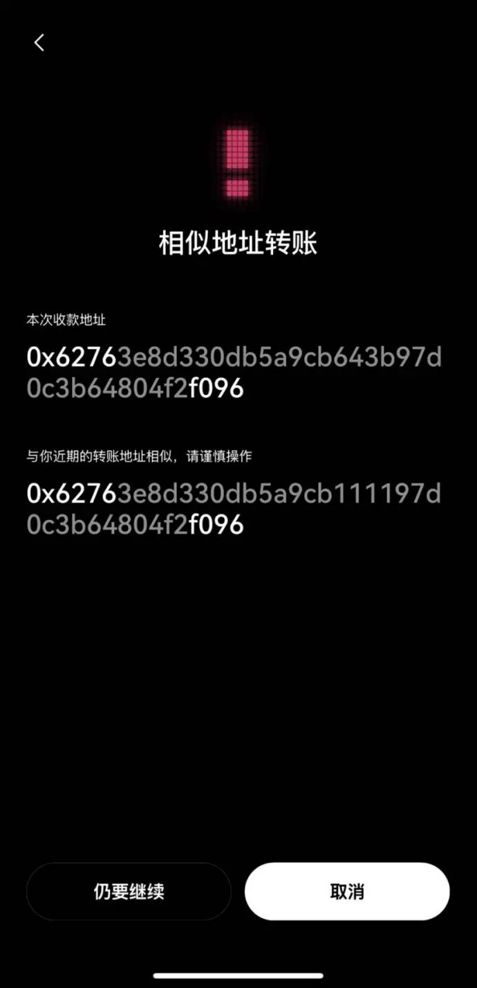 比特币常用的钱包类型有哪些？为什么我用OKX Web3钱包？ — 相关配图5