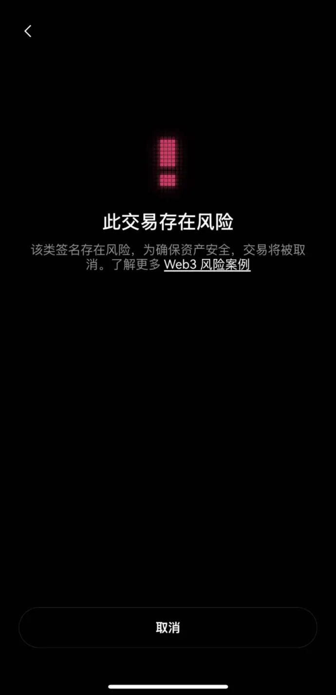 比特币常用的钱包类型有哪些？为什么我用OKX Web3钱包？ — 相关配图6