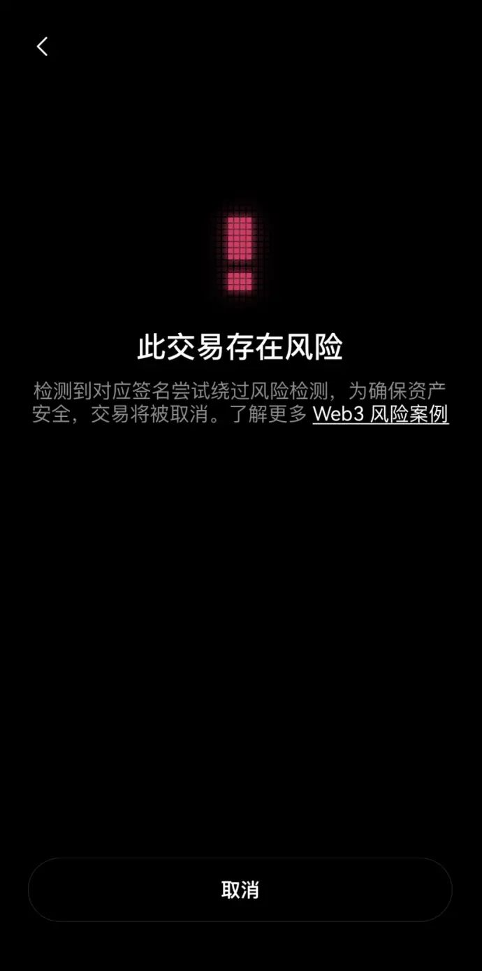 比特币常用的钱包类型有哪些？为什么我用OKX Web3钱包？ — 相关配图7