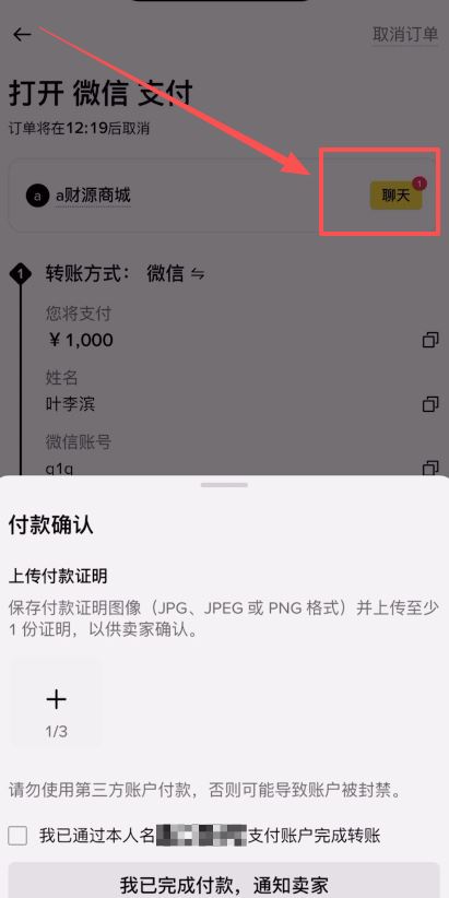币安交易所注册不了解决