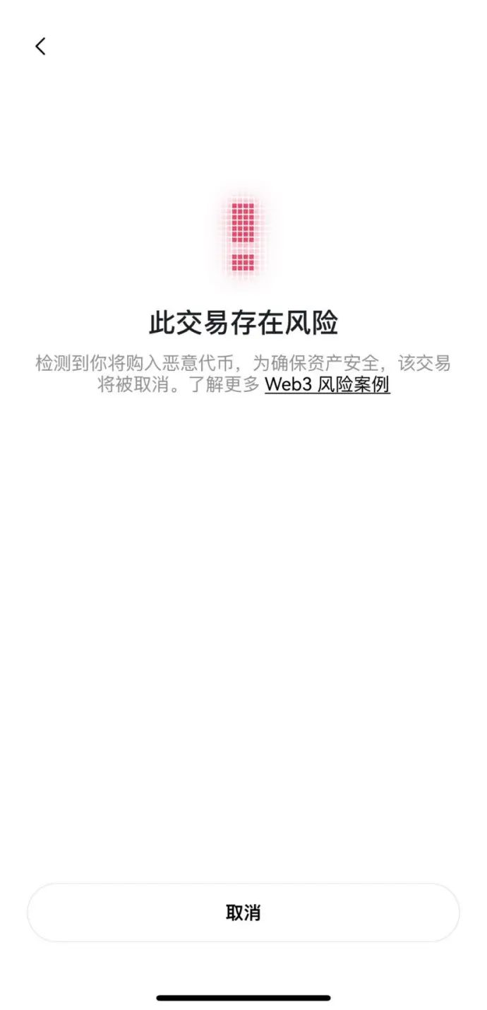 比特币常用的钱包类型有哪些？为什么我用OKX Web3钱包？ — 相关配图8