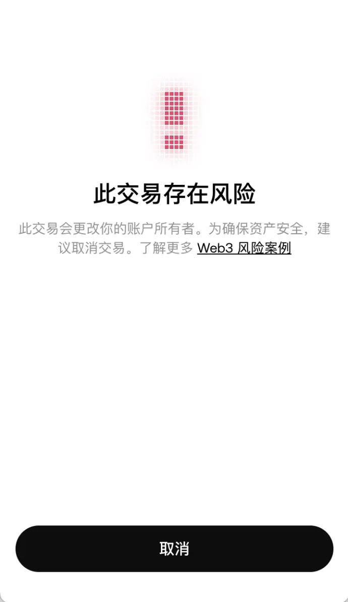比特币常用的钱包类型有哪些？为什么我用OKX Web3钱包？ — 相关配图9