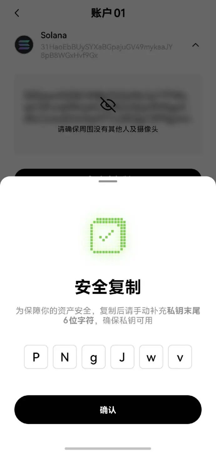 比特币常用的钱包类型有哪些？为什么我用OKX Web3钱包？ — 相关配图10