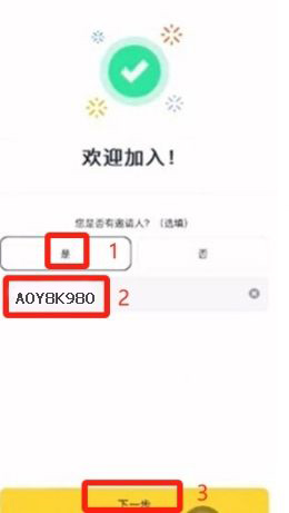币安新手指南：注册账户并完成比特币买卖全流程 — 相关配图10