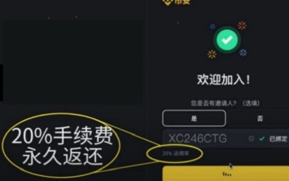 币安新手指南：注册账户并完成比特币买卖全流程 — 相关配图15