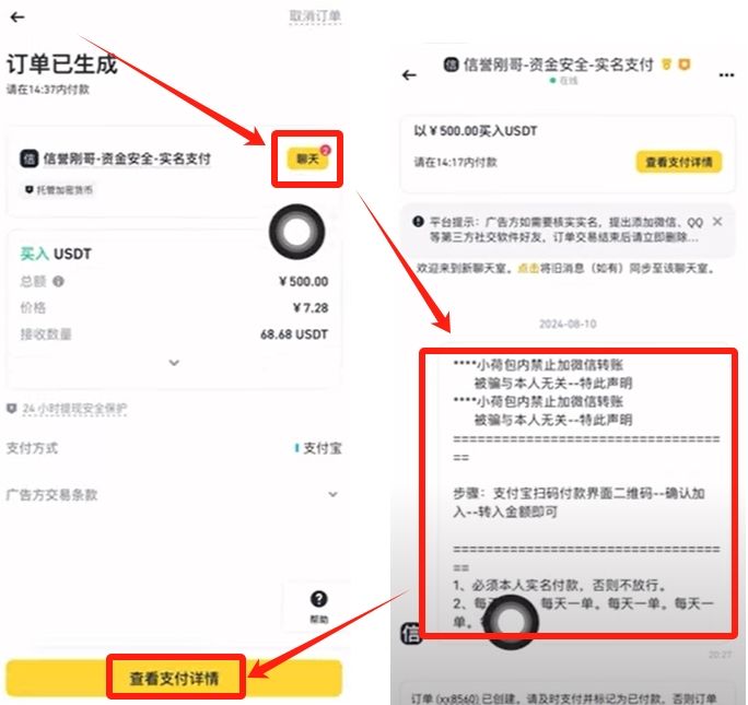 币安新手指南：注册账户并完成比特币买卖全流程 — 相关配图22