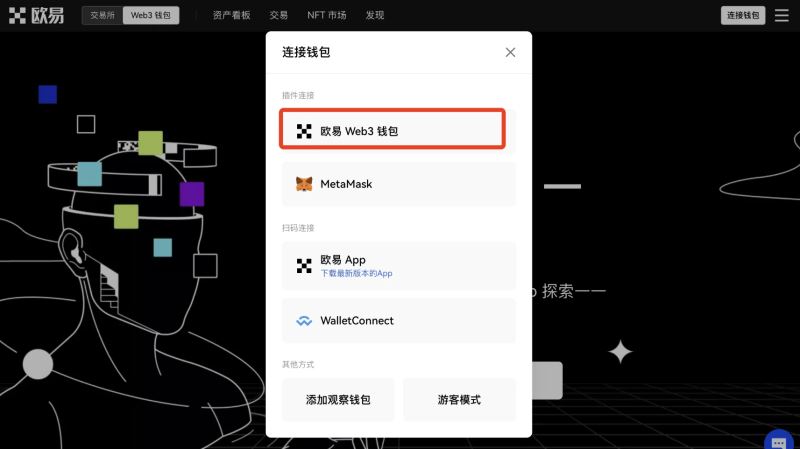 为什么关注2026年加密货币交易所排名？全球前三大主流虚拟货币交易所推 — 相关配图127