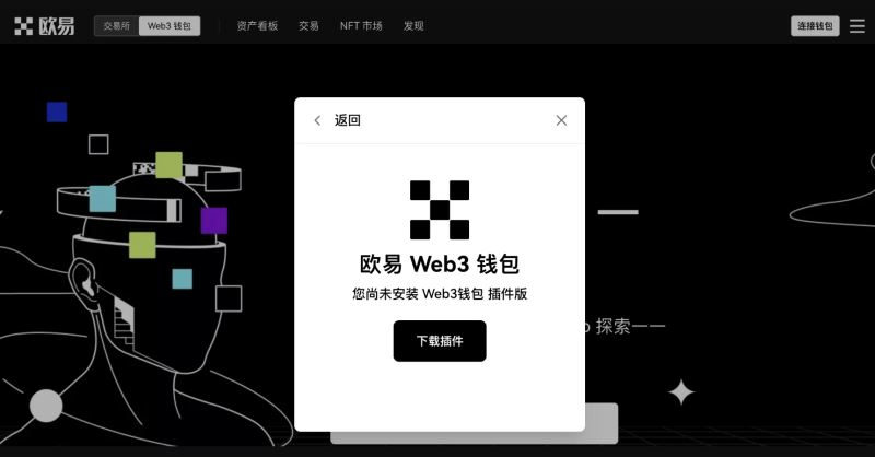 为什么关注2026年加密货币交易所排名？全球前三大主流虚拟货币交易所推 — 相关配图128
