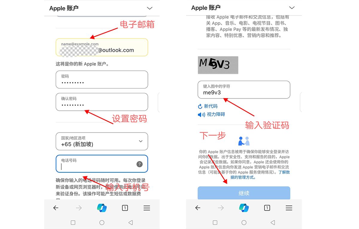 2026年欧意APP从何下载官方版本？OKX软件保姆级下载最详细流程 — 相关配图28