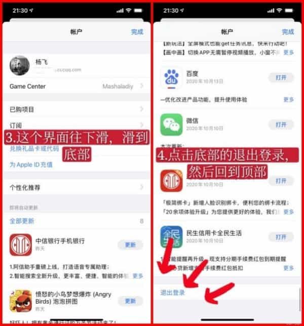 方法一：_图2