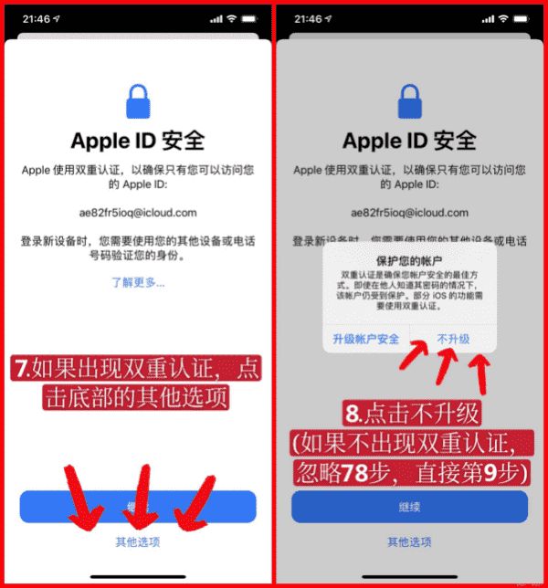 方法一：_图4
