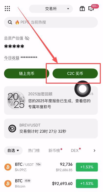欧易永续合约教学