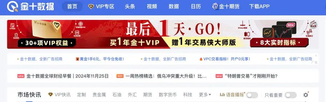 币圈新闻、资讯类软件_图2