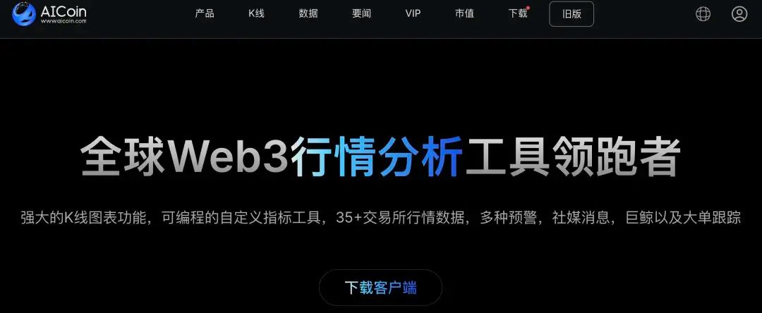 币圈新手小白避坑指南：交易所下载安装注册出入金教学(2026年最新保姆 — 相关配图4