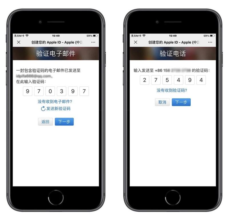 币安APP苹果手机版下载教程（欧易、火币、Gate.io、Bitget、Bybit）_图3