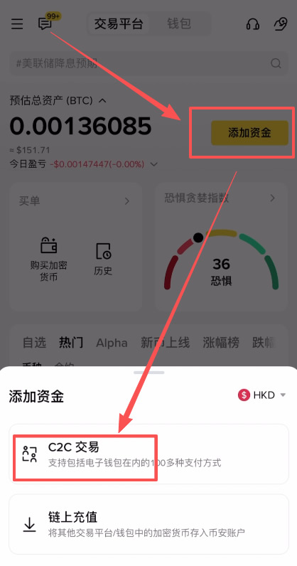 中国大陆安卓手机下载币安App超详细指南(附2026最新注册使用攻略) — 相关配图32