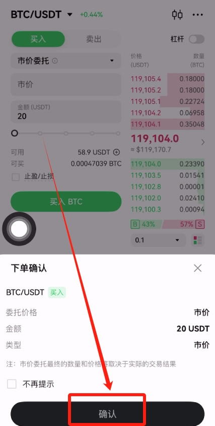 现货交易教程_图4