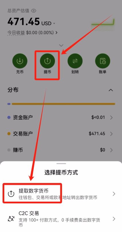 2026年币安Binance、欧易OKX、Gate对比：哪家加密货币交 — 相关配图91