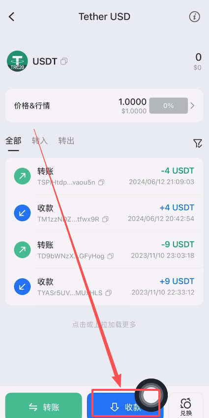 如何把交易所里的币转到钱包？_图2