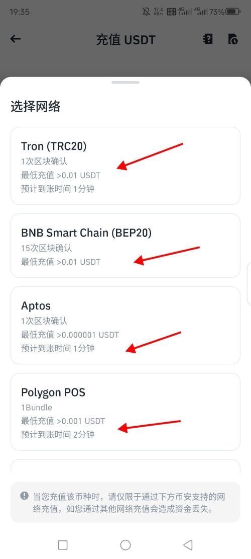 欧易Web3钱包教学