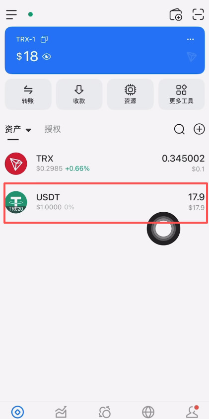 如何把交易所里的币转到钱包？_图12