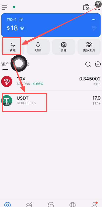 如何把钱包里的USDT转回到交易所？_图5