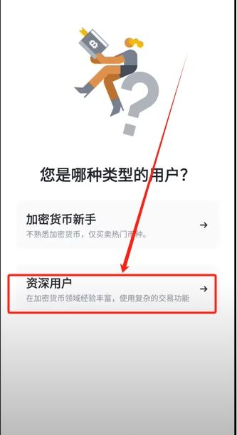 币安Alpha怎么快速刷分？每天刷多少分稳赚空投？手把手教你快速提升积 — 相关配图3