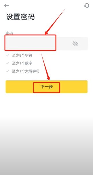 币安Alpha怎么快速刷分？每天刷多少分稳赚空投？手把手教你快速提升积 — 相关配图6