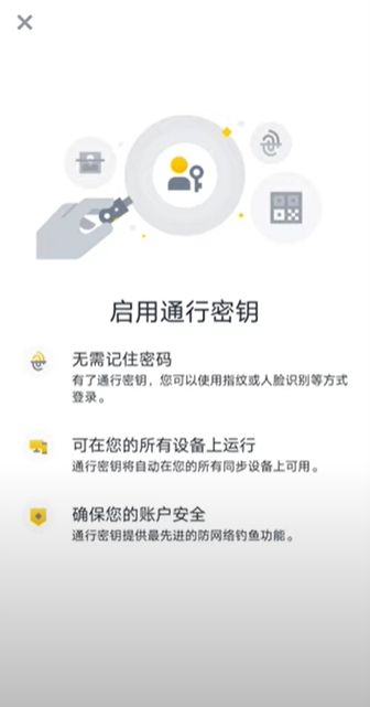币安Alpha怎么快速刷分？每天刷多少分稳赚空投？手把手教你快速提升积 — 相关配图8