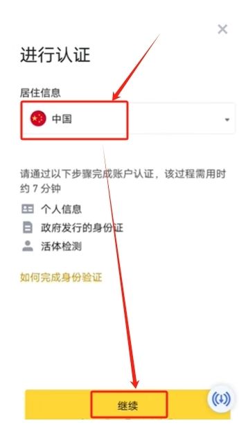 币安Alpha怎么快速刷分？每天刷多少分稳赚空投？手把手教你快速提升积 — 相关配图9