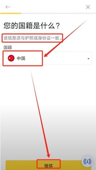 币安Alpha怎么快速刷分？每天刷多少分稳赚空投？手把手教你快速提升积 — 相关配图11