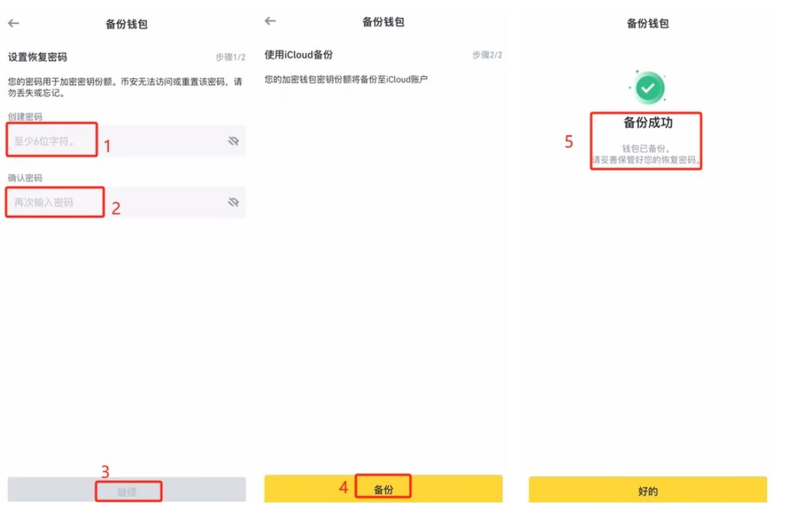 币安Alpha怎么快速刷分？每天刷多少分稳赚空投？手把手教你快速提升积 — 相关配图19