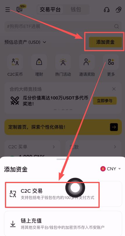 币B安交易所如何使用支付宝充值？使用支付宝充值USDT到BI安操作教程 — 相关配图8