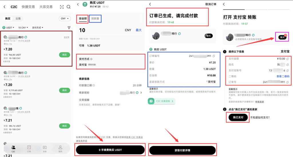 绿色加密货币交易APP排名：虚拟币APP绿色版排行榜前十榜单 — 相关配图89