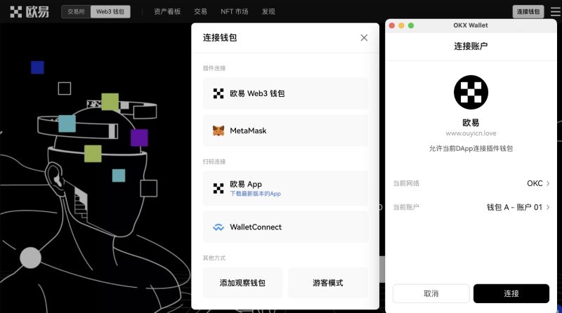 中国国内虚拟货币交易所怎么挑选？2026年十大币圈交易所排名 — 相关配图122
