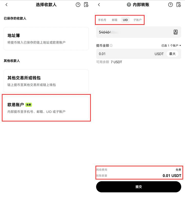 绿色加密货币交易APP排名：虚拟币APP绿色版排行榜前十榜单 — 相关配图93