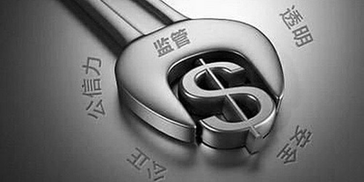 一文详细了解稳定币对国际货币体系的影响：基于货币流通域的分析 — 相关配图5