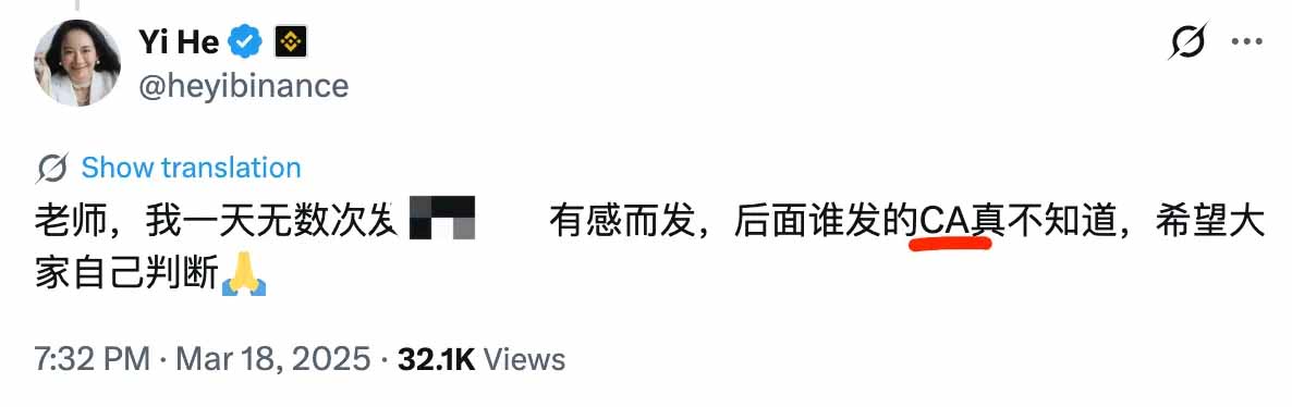 币圈术语懒人包：Degen, CA, P小将是什么？一文搞懂 — 相关配图2