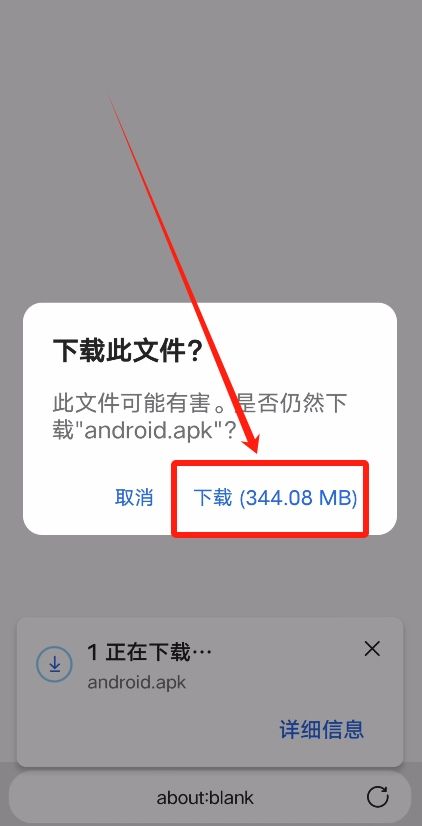 币圈交易所排名前十 附中国官网正确地址+下载使用教学 — 相关配图24