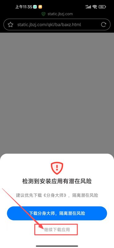 币圈交易所排名前十 附中国官网正确地址+下载使用教学 — 相关配图31