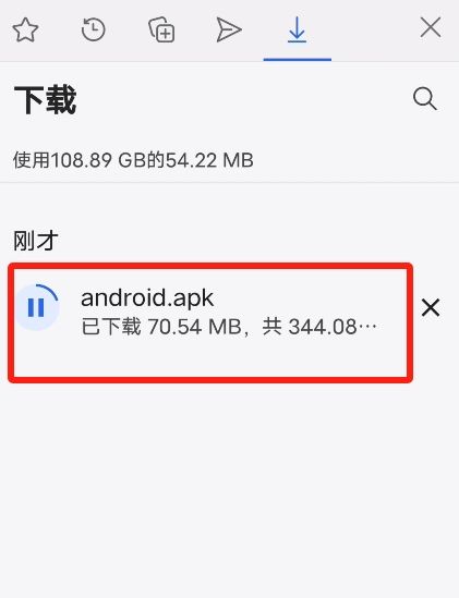 方法三：欧易下载链接直接下载教程_图2