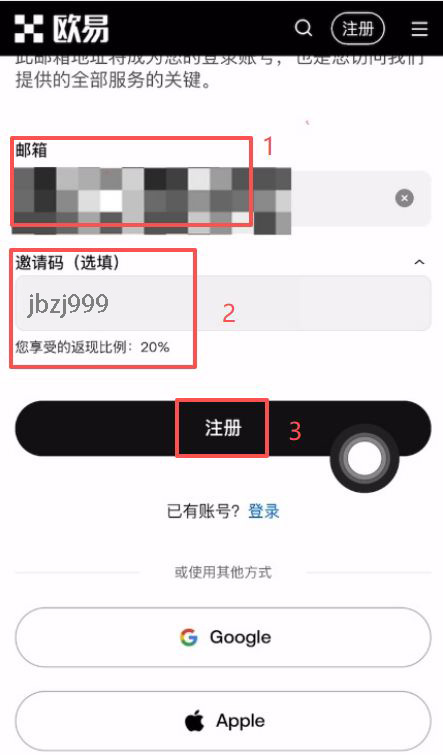 币圈交易所排名前十 附中国官网正确地址+下载使用教学 — 相关配图61