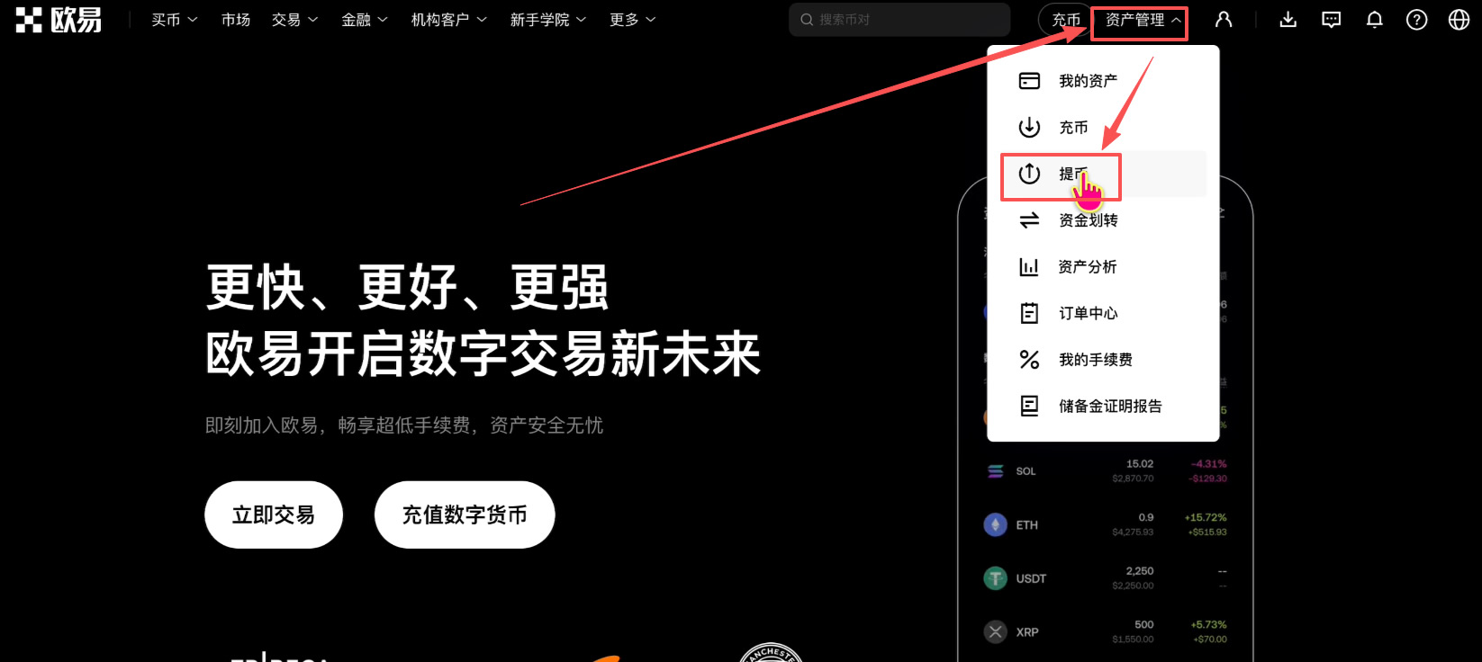 如何注册Bitget交易所并进行身份认证？获得120USDT的体验金奖励_图12