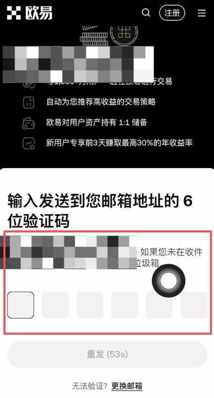 币圈交易所排名前十 附中国官网正确地址+下载使用教学 — 相关配图62