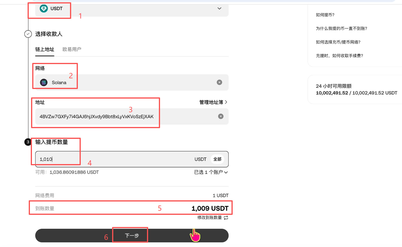 如何注册Bitget交易所并进行身份认证？获得120USDT的体验金奖励_图13