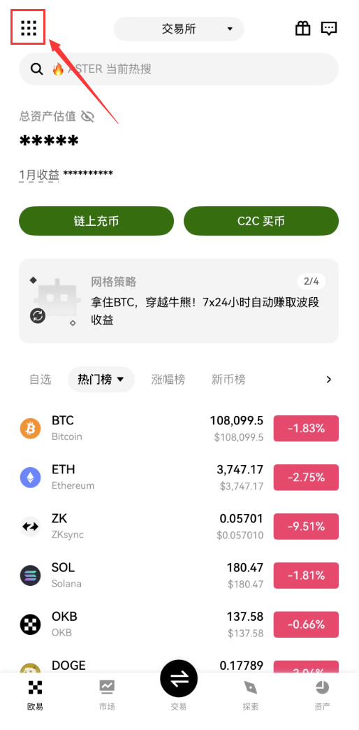 第4步：设定2FA双重验证（记得下载2FA验证器）
