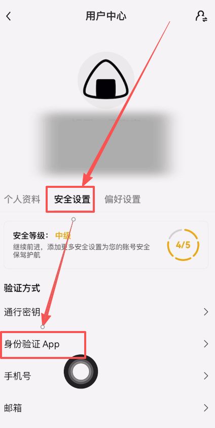 币圈交易所排名前十 附中国官网正确地址+下载使用教学 — 相关配图66