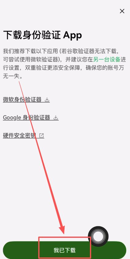 币圈交易所排名前十 附中国官网正确地址+下载使用教学 — 相关配图67