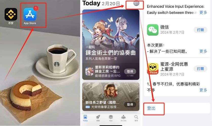 用苹果手机下载币安_图5