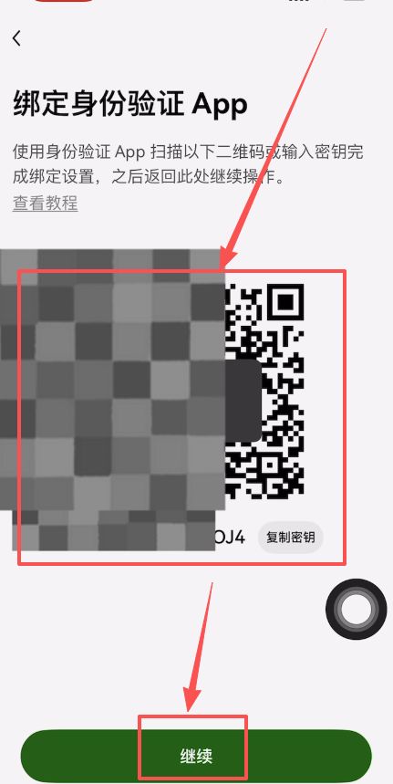 币圈交易所排名前十 附中国官网正确地址+下载使用教学 — 相关配图68